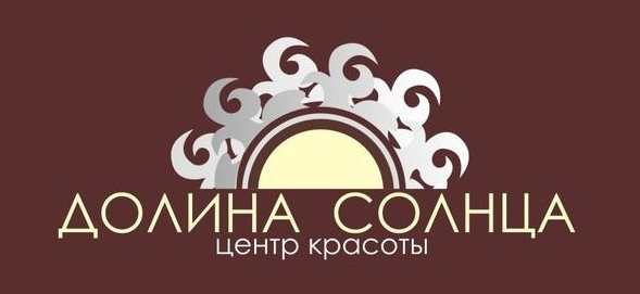 Центр Красоты ДОЛИНА СОЛНЦА