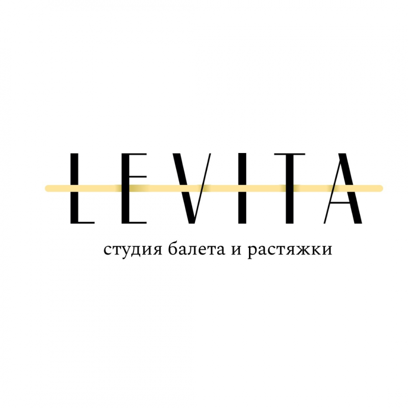 Студия растяжки и балета LEVITA (ИП Аксененко Сергей Викторович): отзывы от сотрудников и партнеров