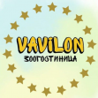 Гостиница для животных Vavilon