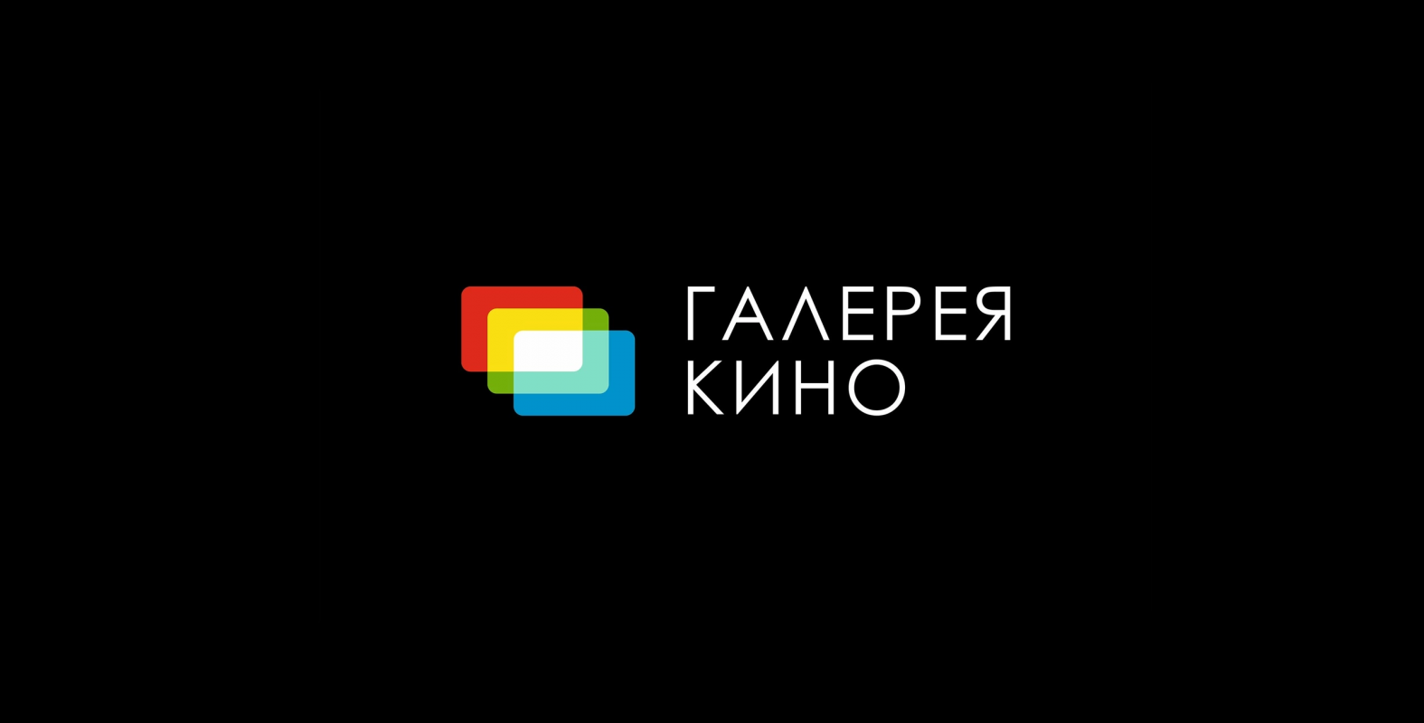 Галерея кино