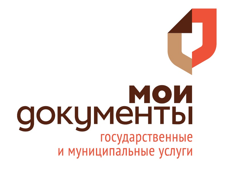 Мои документы: отзывы сотрудников о работодателе