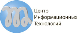 Центр Информационных Технологий