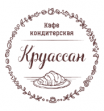 Кофе и Круассан