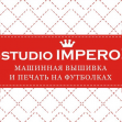 Ателье Impero