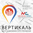 Агентство недвижимости Вертикаль