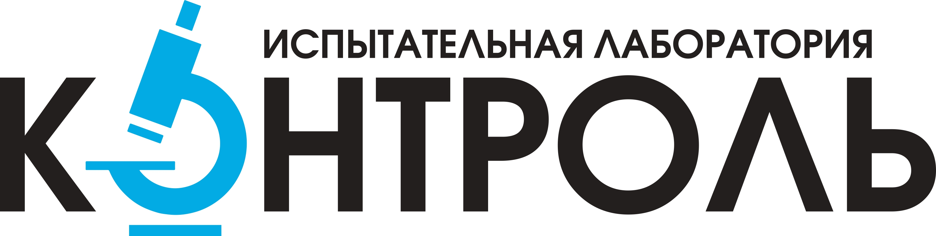 Адрес контроль. ООО контроль-дв. Контролирует ООО.