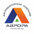 Логистическая Компания Аврора