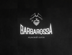 BarbarossA (ИП Козлова Анна Александровна)