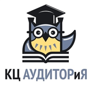 КЦ АУДИТОРиЯ: отзывы сотрудников о работодателе