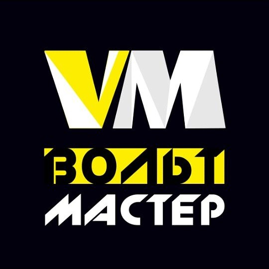 Вольт Мастер: отзывы сотрудников о работодателе