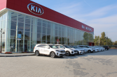 Автосалон KIA