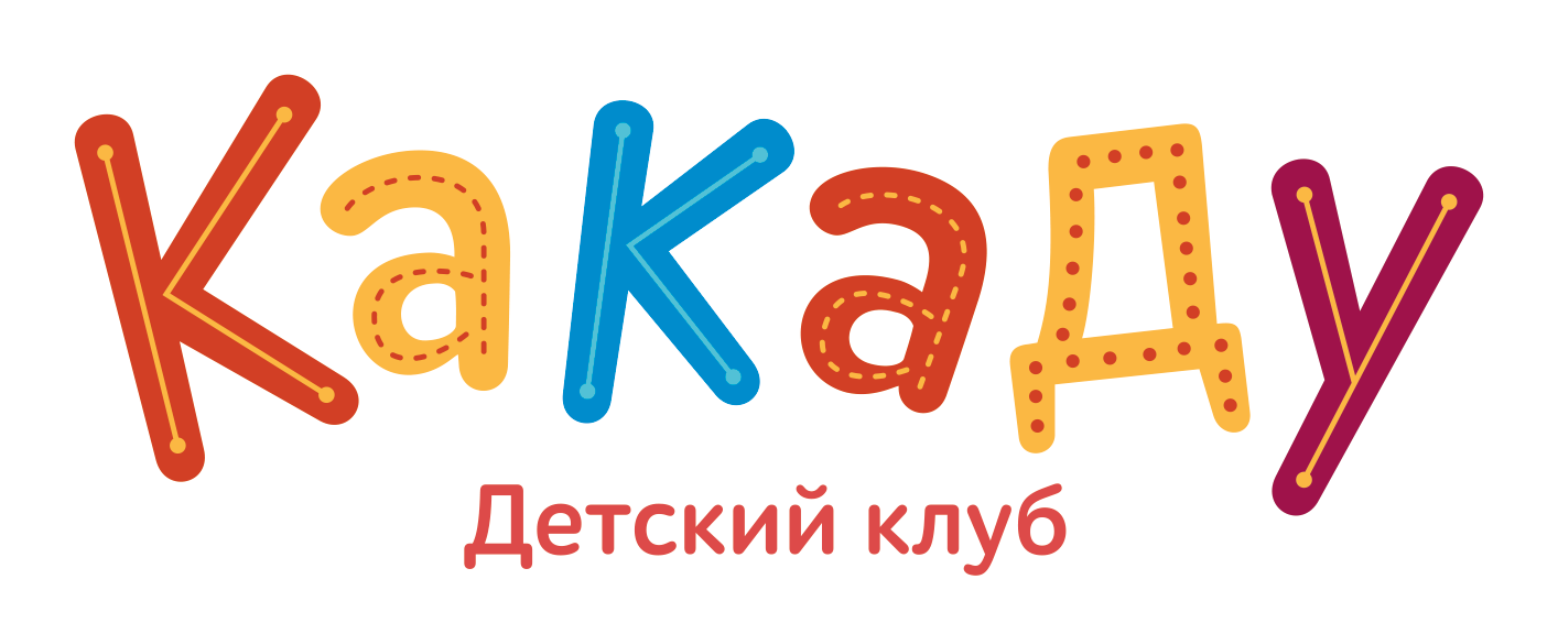 Детский клуб Какаду