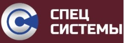 Спецсистемы: отзывы сотрудников о работодателе