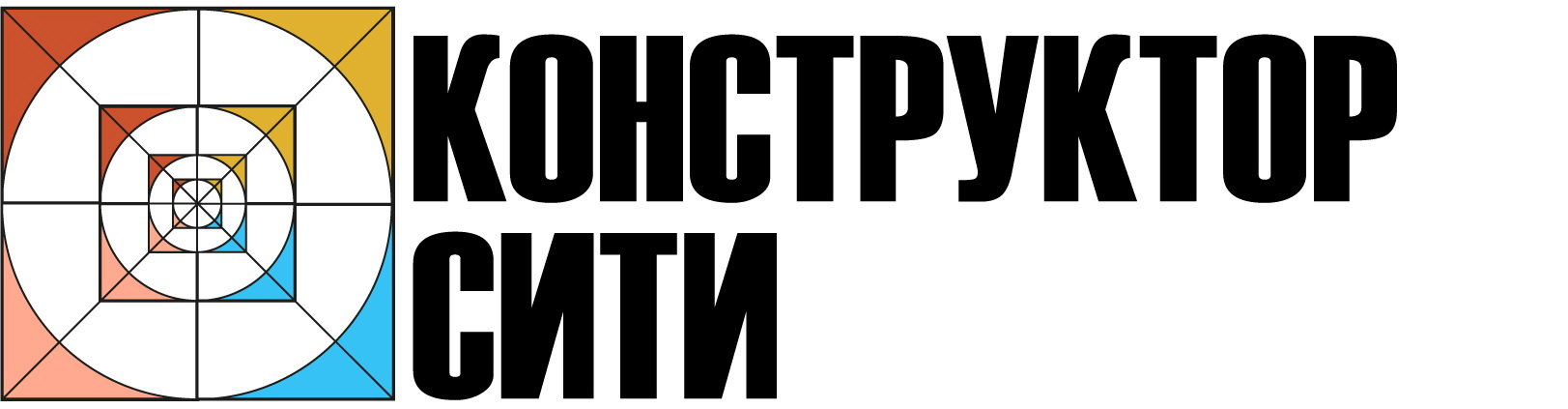 Градоустроитель: отзывы сотрудников о работодателе