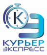 Курьер Экспресс