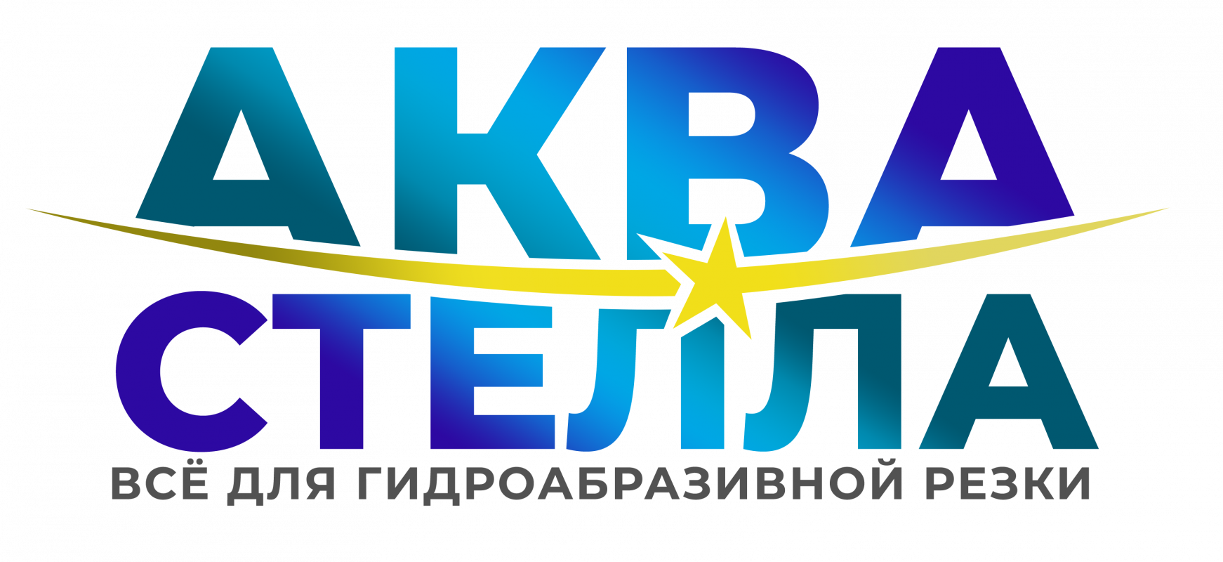 Аква Стелла: отзывы сотрудников о работодателе