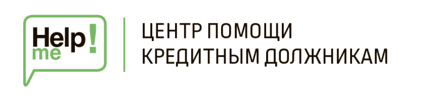 Help Me! (ООО Цнс): отзывы сотрудников о работодателе