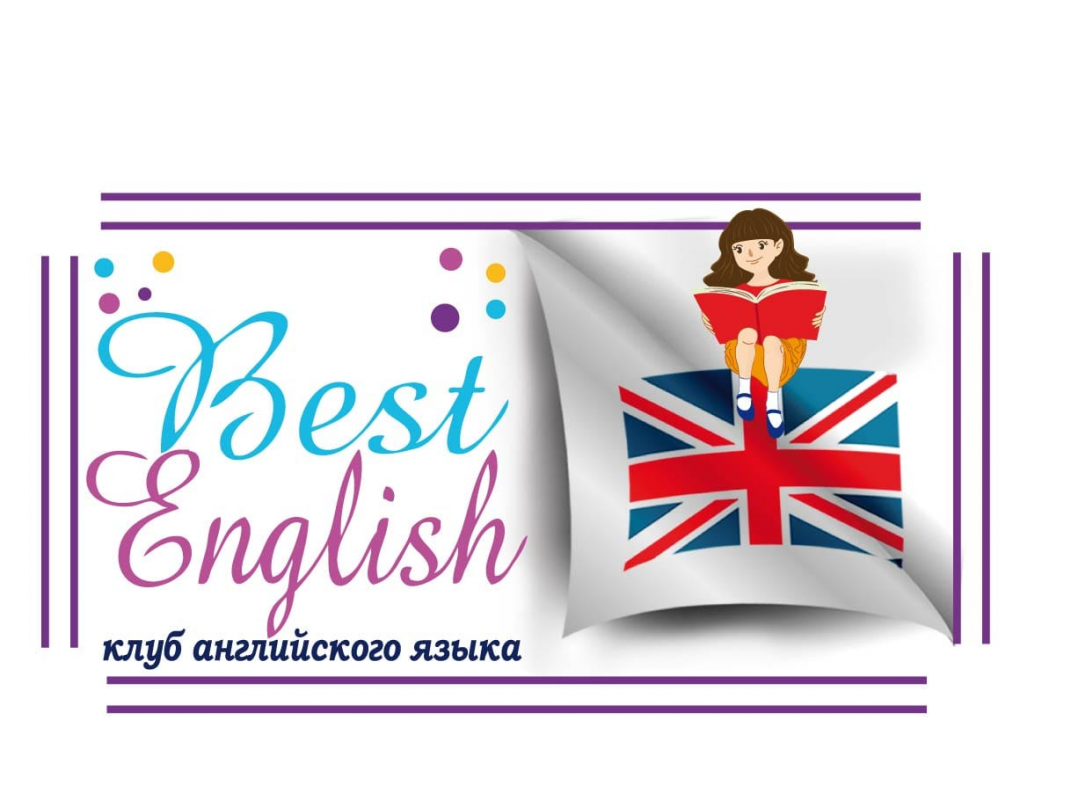 Best English: отзывы сотрудников о работодателе