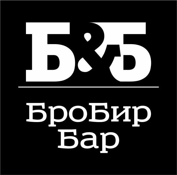 Б&amp;Б Бар (ИП Касторнов Олег Вадимович): отзывы от сотрудников и партнеров