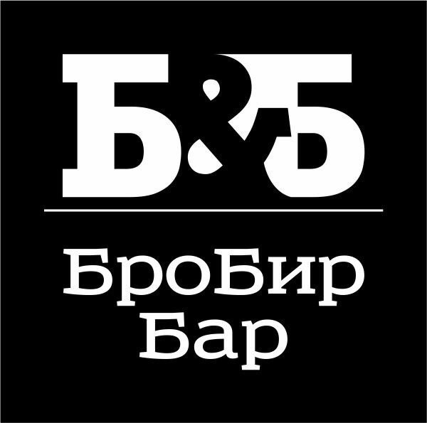 Б&amp;Б Бар (ИП Касторнов Олег Вадимович)