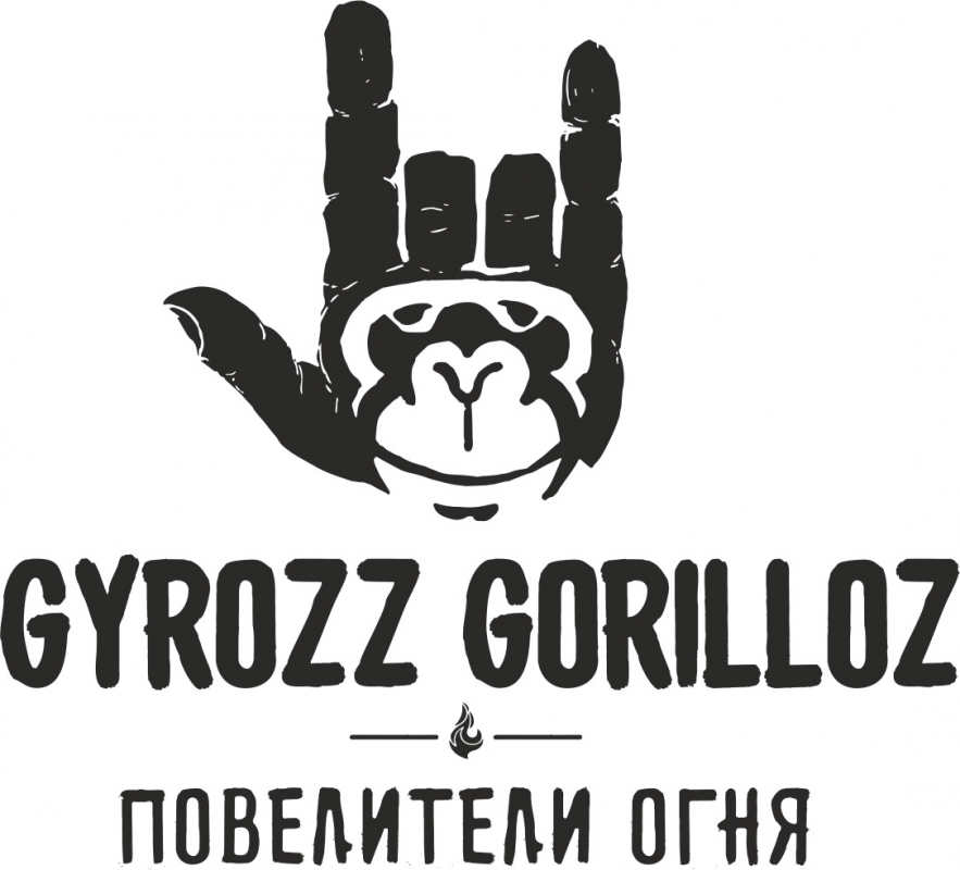 Gyrozz Gorilloz: отзывы от сотрудников и партнеров