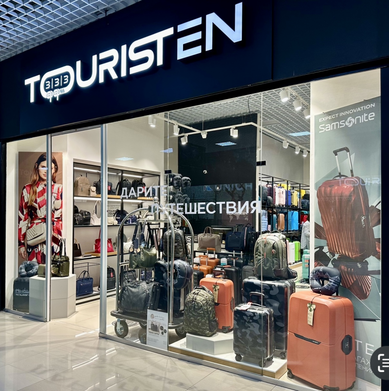 Touristen: отзывы от сотрудников и партнеров