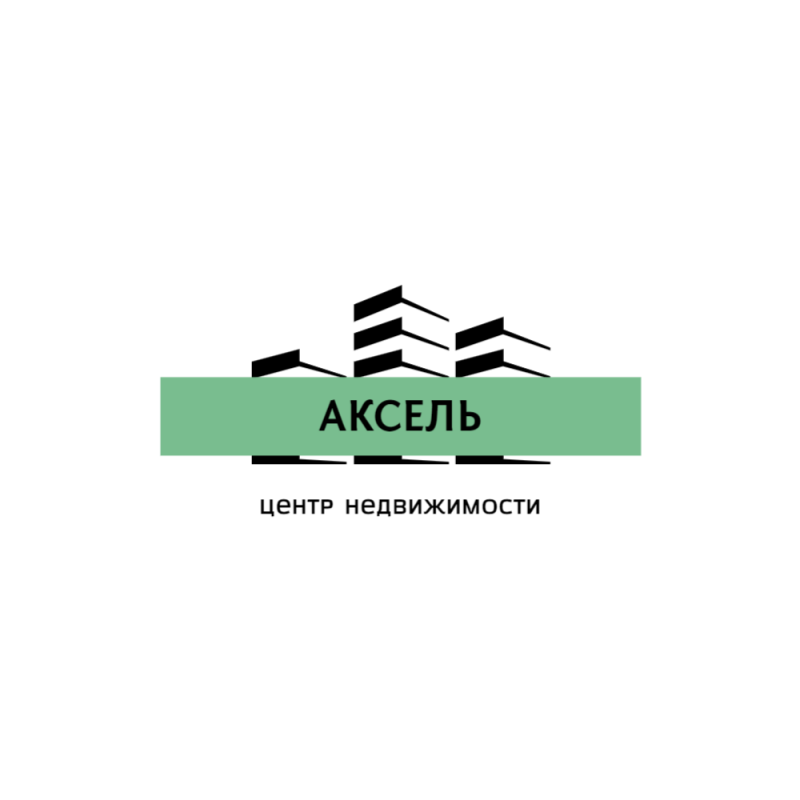 Центр недвижимости Аксель