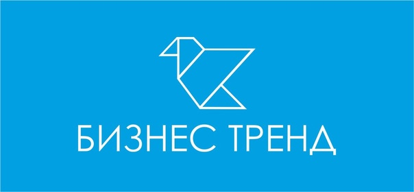 Бизнес Тренд: отзывы сотрудников о работодателе