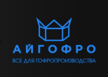 Айгофро