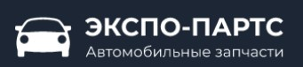 ЭКСПО-ПАРТС: отзывы сотрудников о работодателе