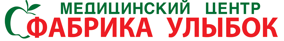 Фабрика Улыбок: отзывы сотрудников о работодателе