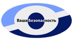 ЧОП Ваша Безопасность: отзывы сотрудников о работодателе