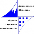 Единая городская недвижимость