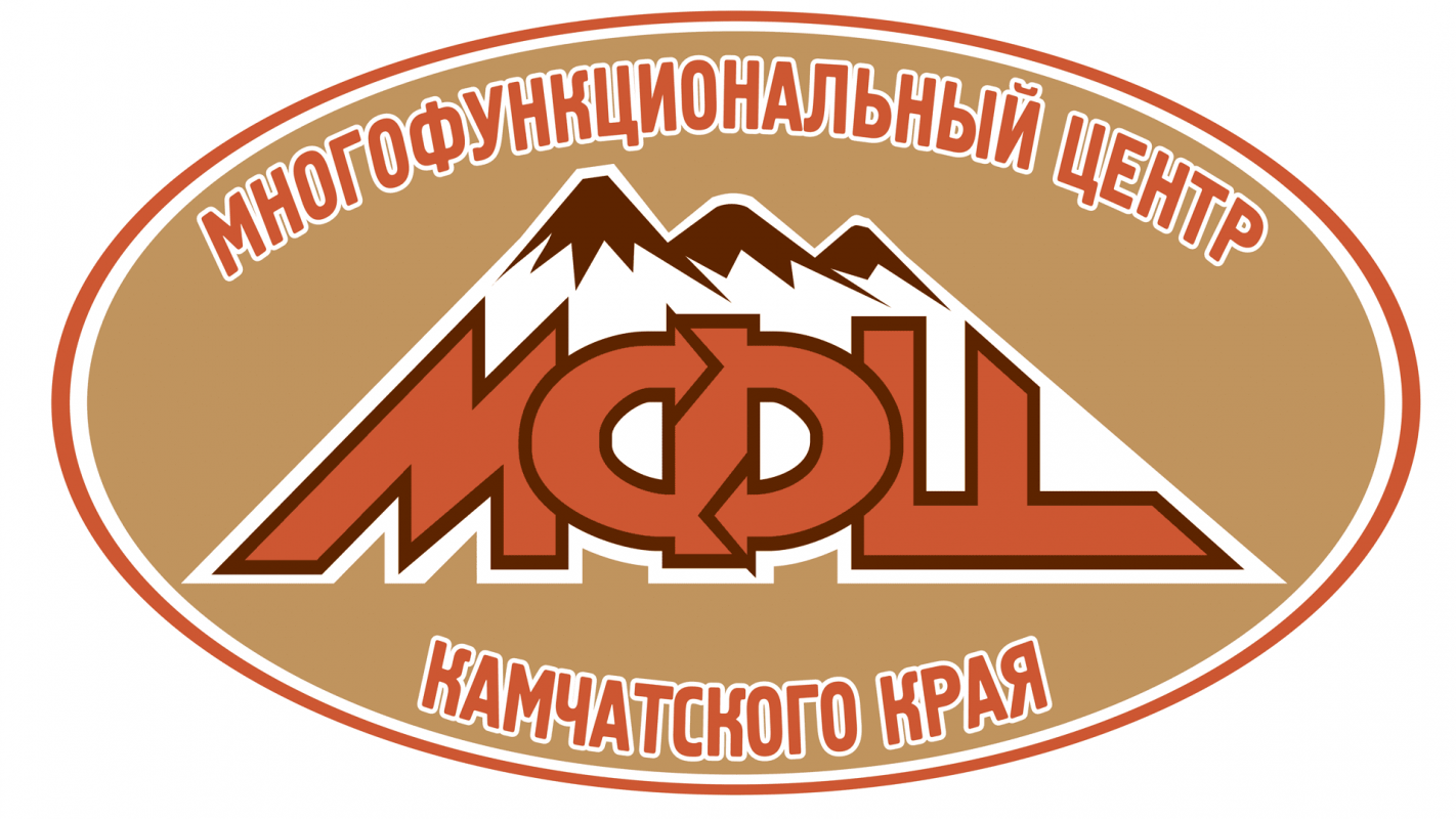 КГКУ МФЦ Камчатского края: отзывы от сотрудников и партнеров