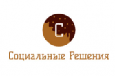 Социальные Решения