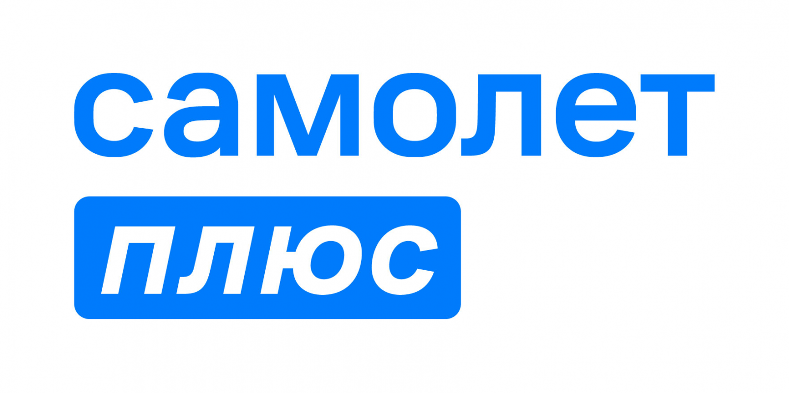 Самолет Плюс (ИП Малолеткин Георгий Дмитриевич): отзывы сотрудников о работодателе