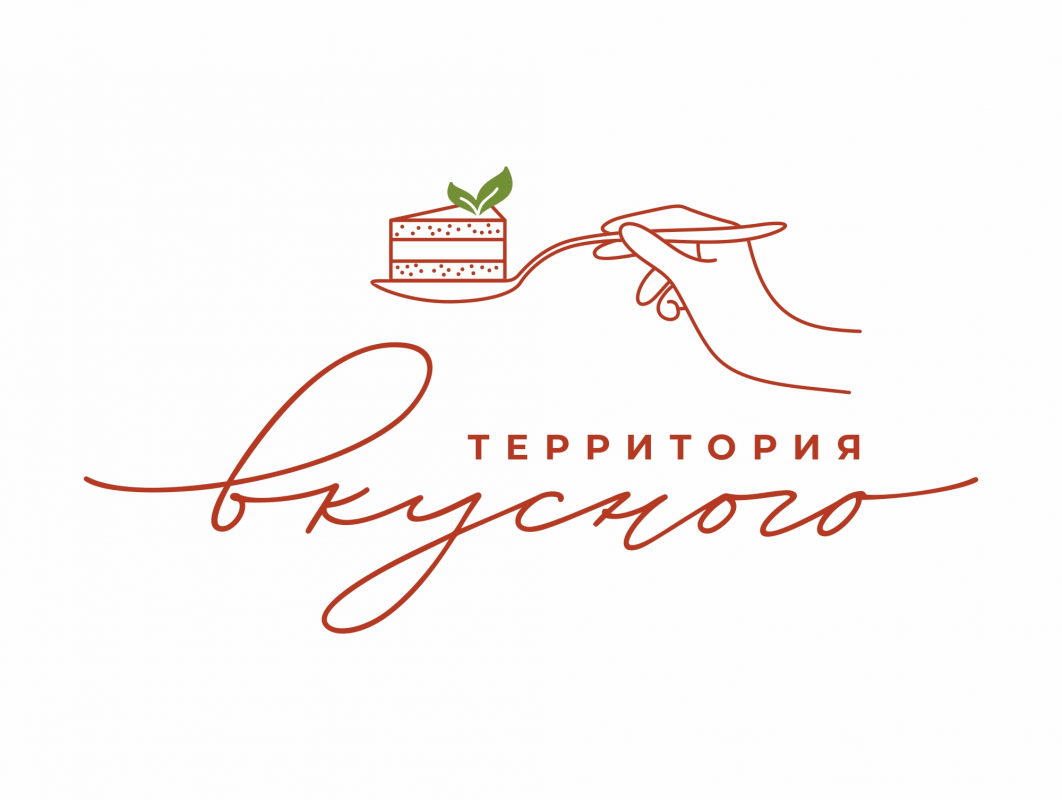 Территория Вкусного: отзывы сотрудников о работодателе