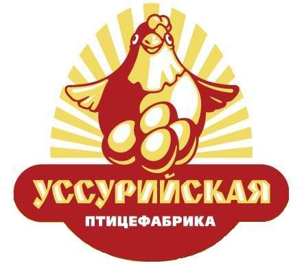 Птицефабрика Уссурийская