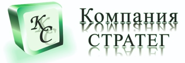 Компания Стратег