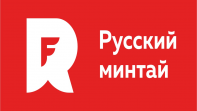 Русский минтай