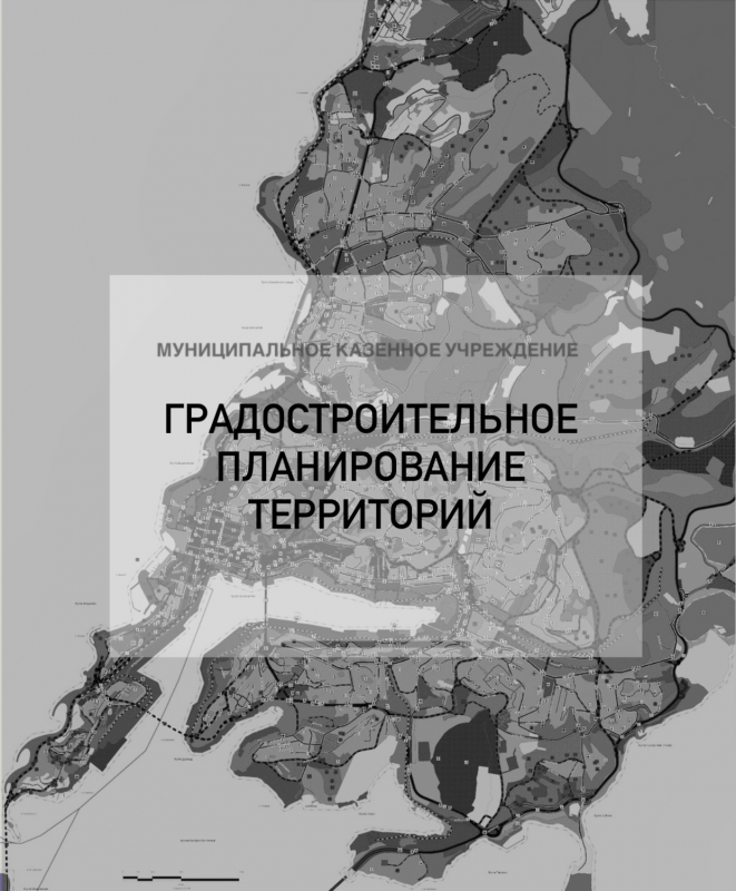 МКУ ГПТ: отзывы от сотрудников и партнеров