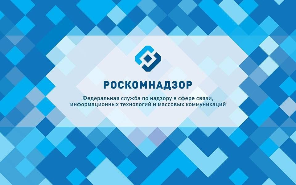 Управление Роскомнадзора по Дальневосточному федеральному округу: отзывы сотрудников о работодателе