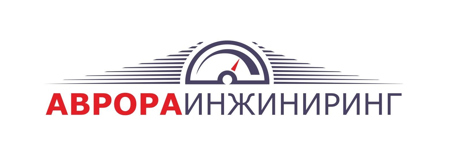 Аврораинжиниринг: отзывы сотрудников о работодателе