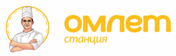 Омлет станция