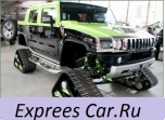 Exprees Car.Ru.