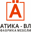 Атика-ВЛ