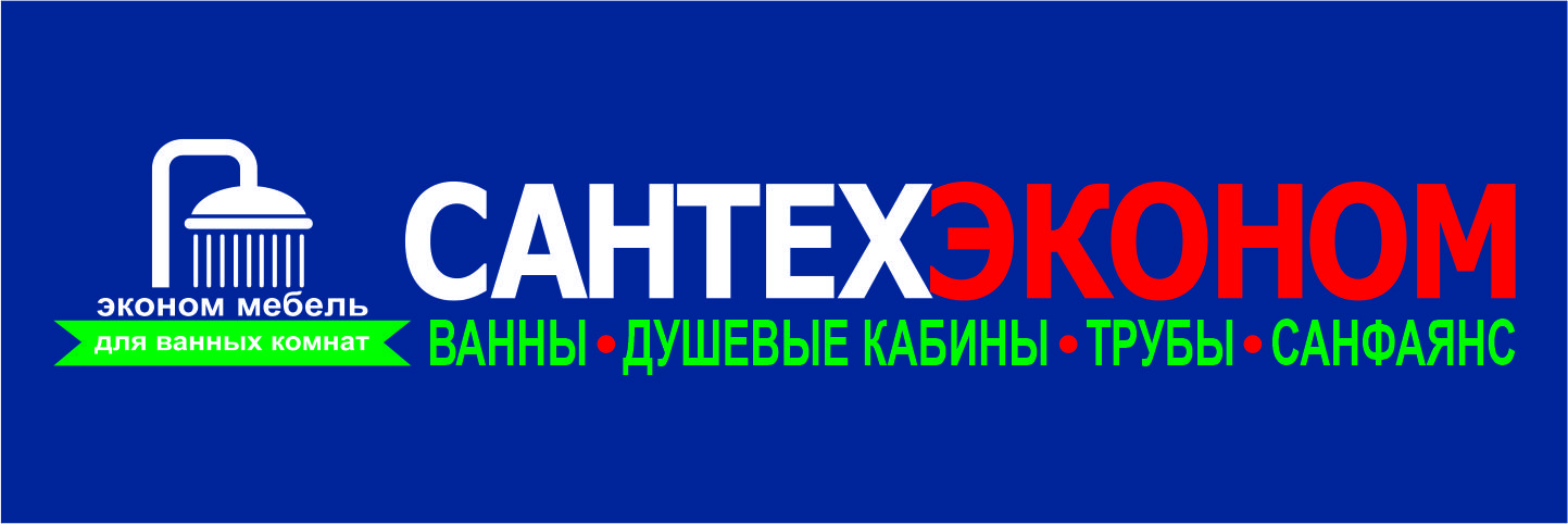 Сантехэконом: отзывы сотрудников о работодателе