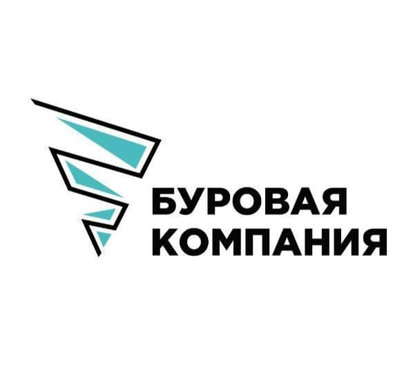 Компания Новые буровые технологии: отзывы сотрудников о работодателе