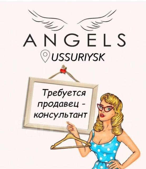 Батылина Анна Александровна: отзывы сотрудников о работодателе