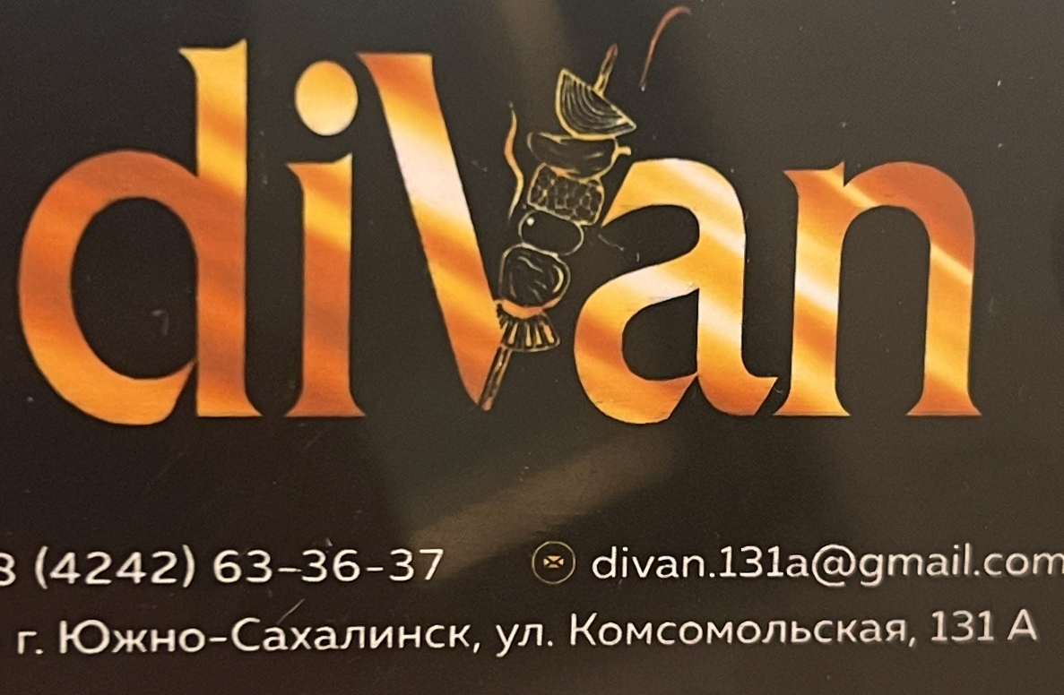 Ресторан DiVan: отзывы от сотрудников и партнеров